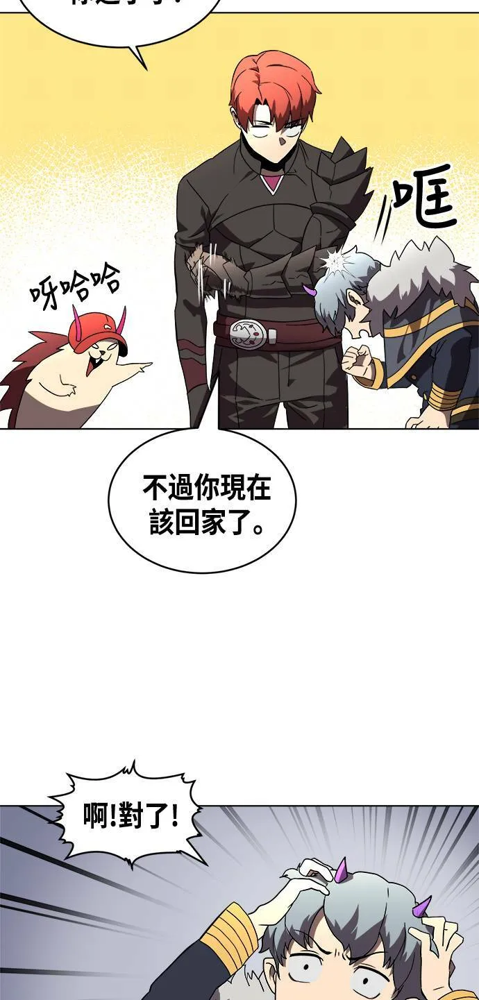 第32话 第44页