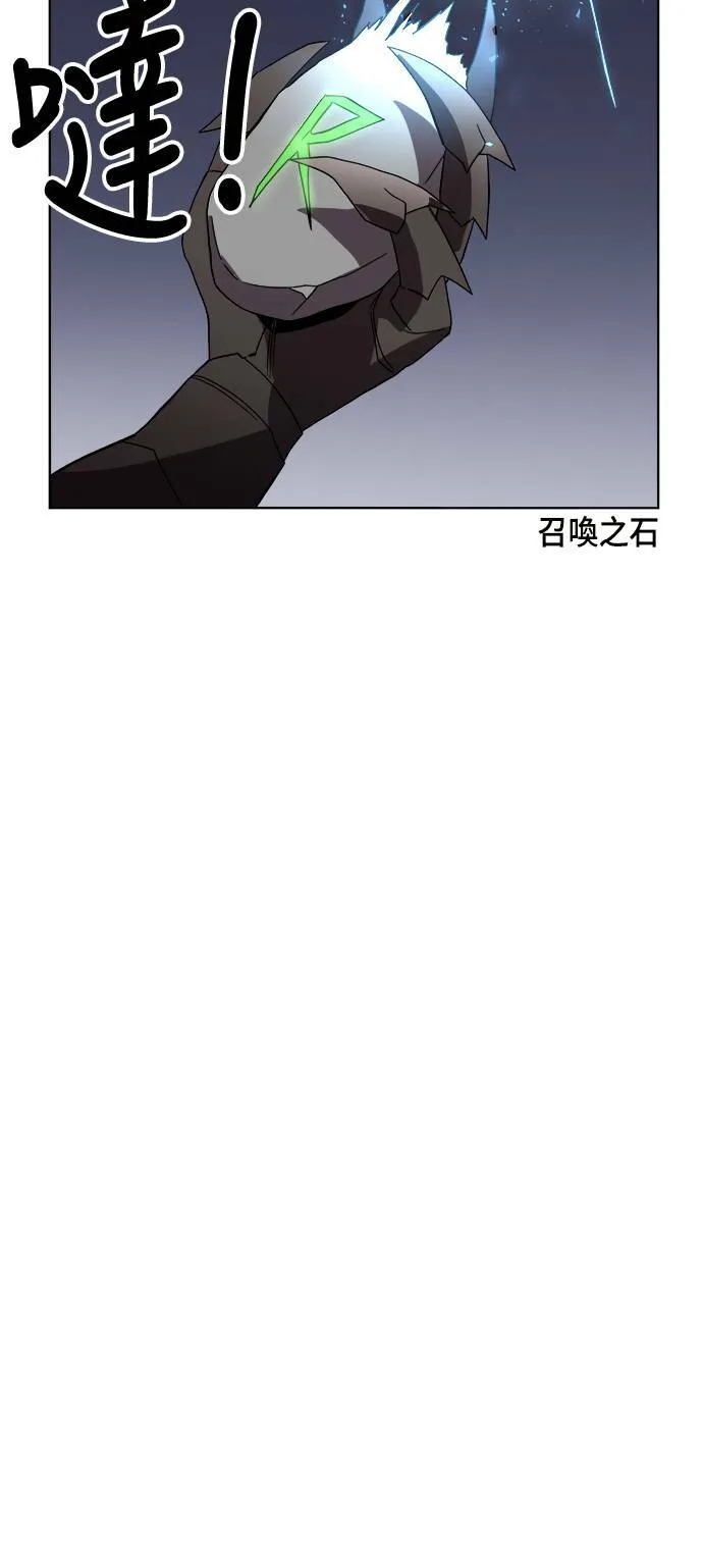 第33话 第22页