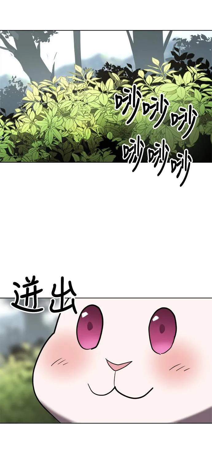 第33话 第23页