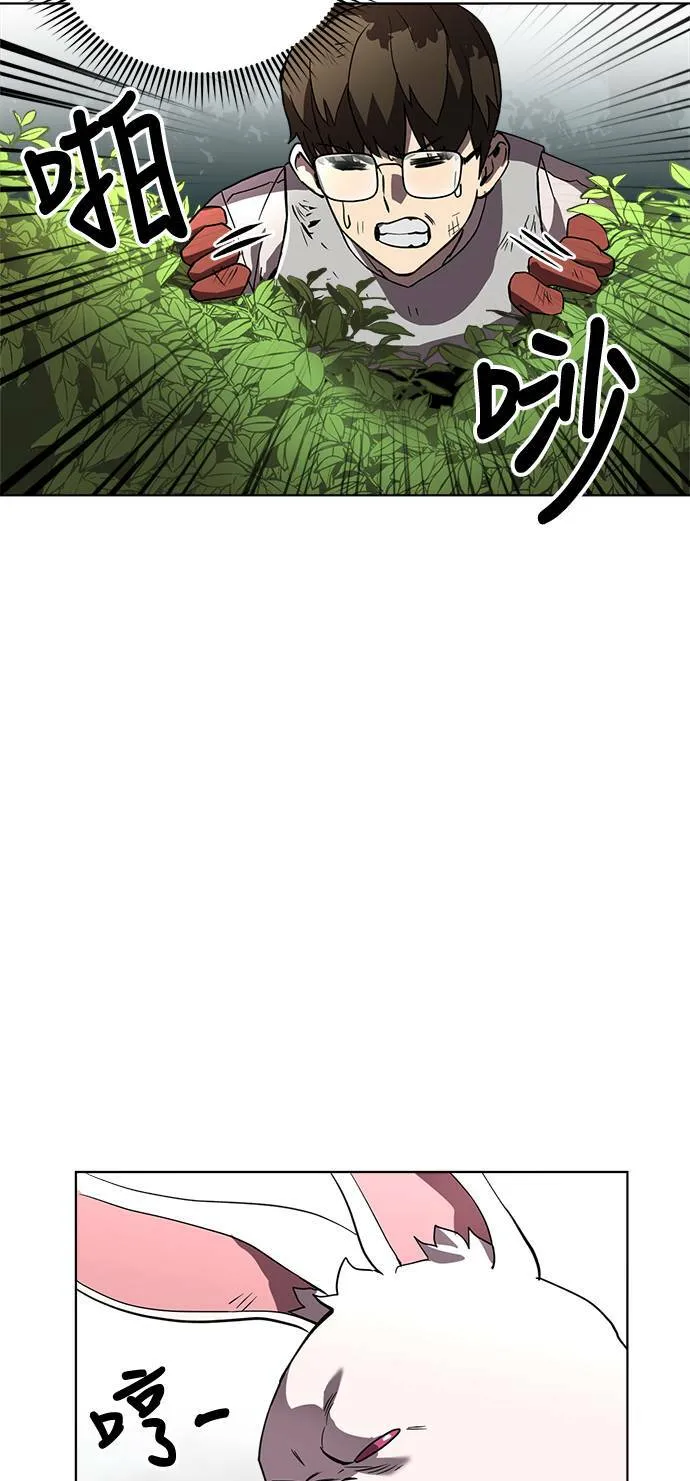 第33话 第26页