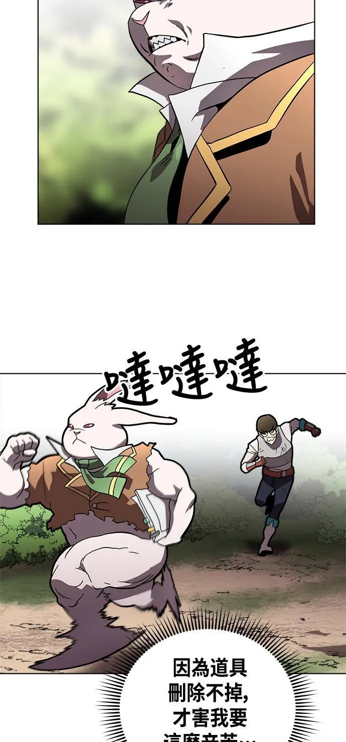 第33话 第27页