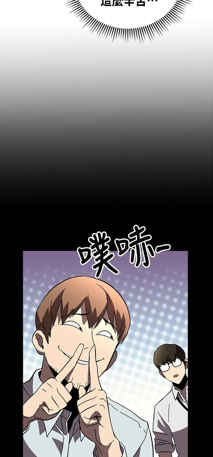 第33话 第28页
