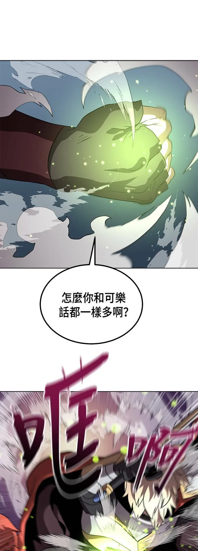第34话 第12页