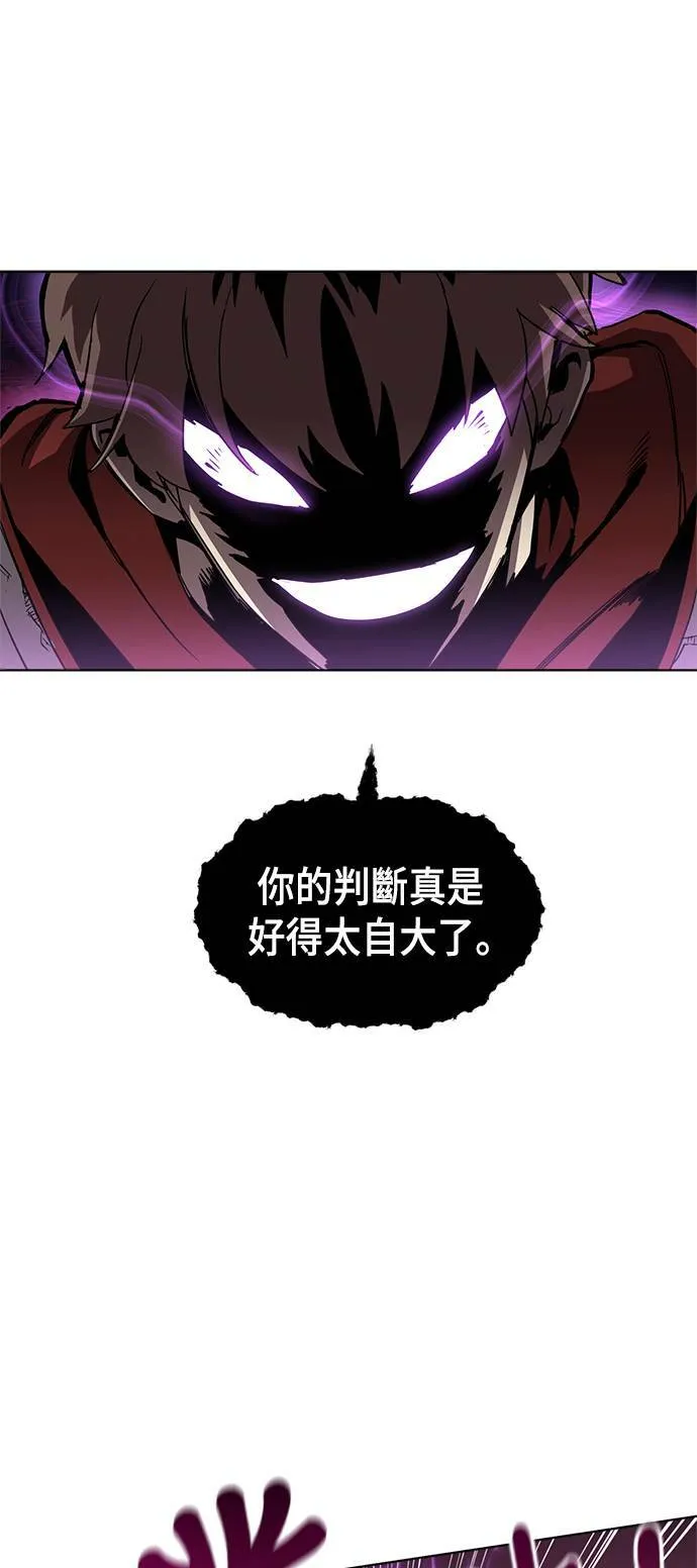 第34话 第24页
