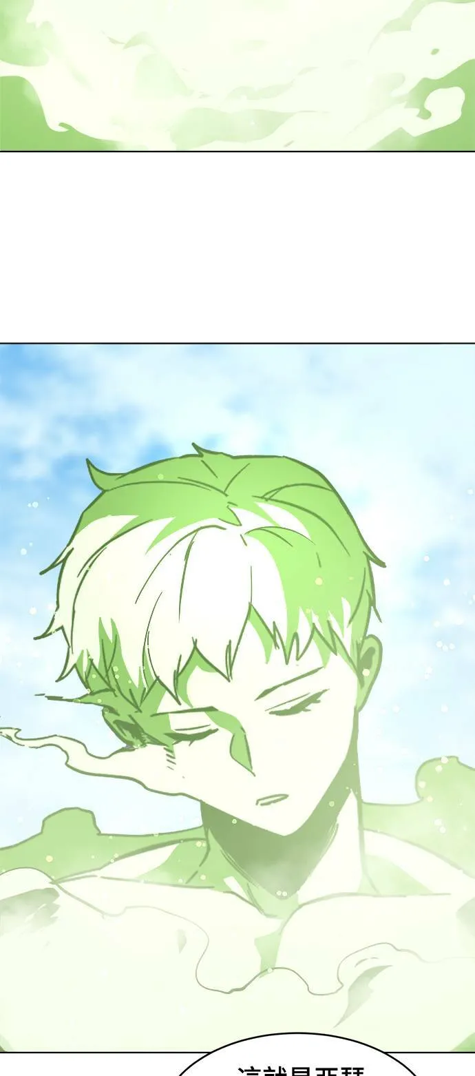 第34话 第68页