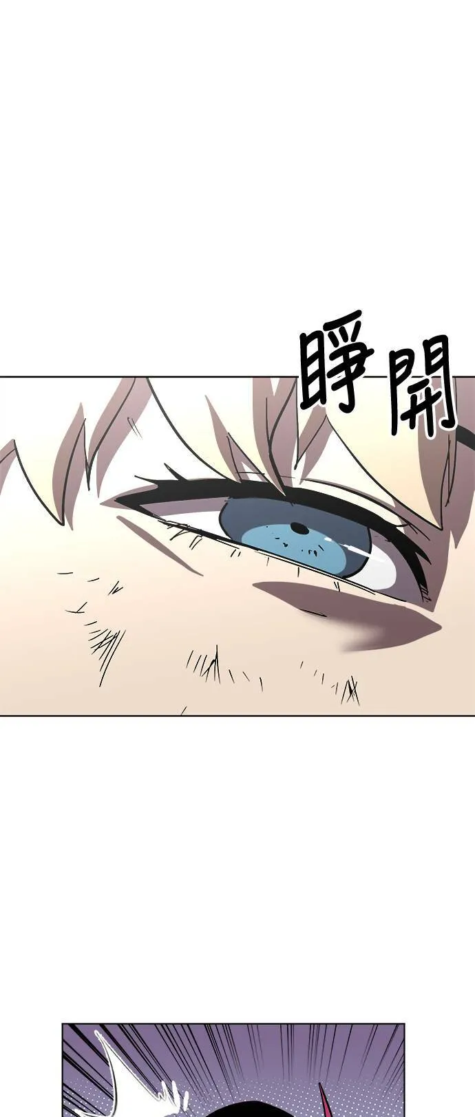 第34话 第75页