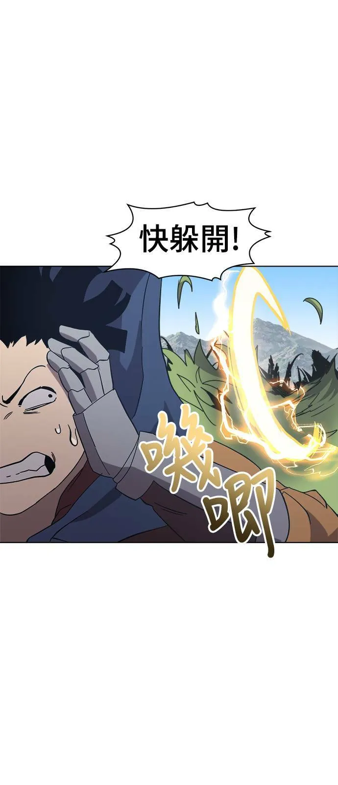 第36话 第10页