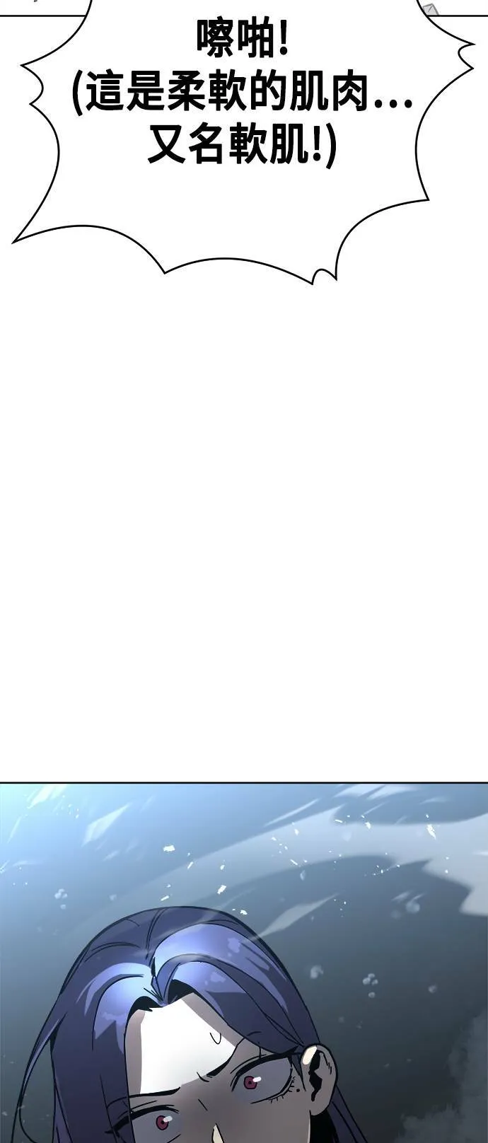 第37话 第49页