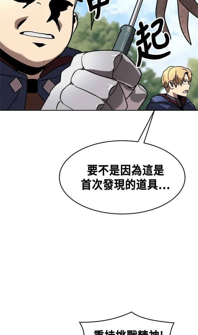 第38话 第41页