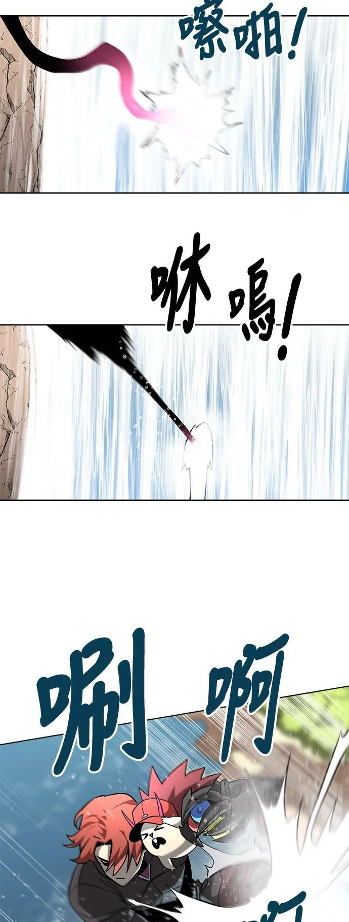 第38话 第64页