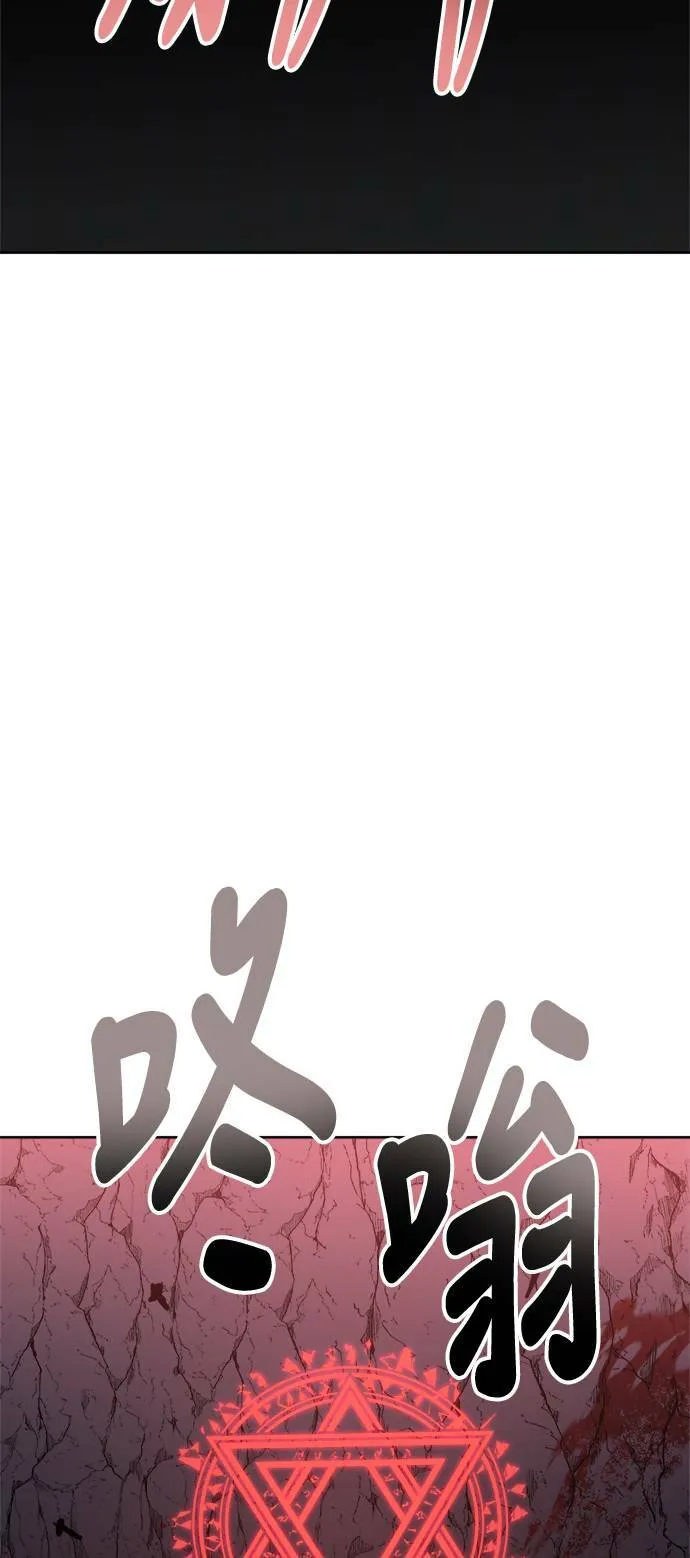 第38话 第85页