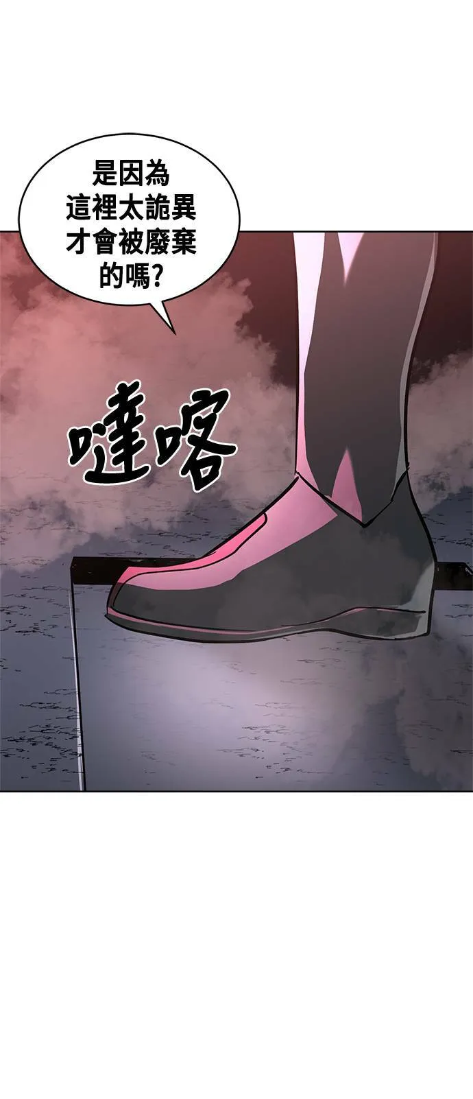 第39话 第1页