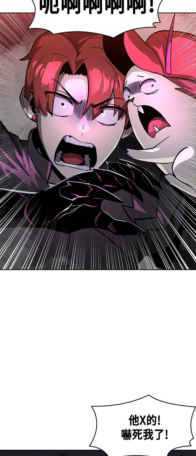 第39话 第3页