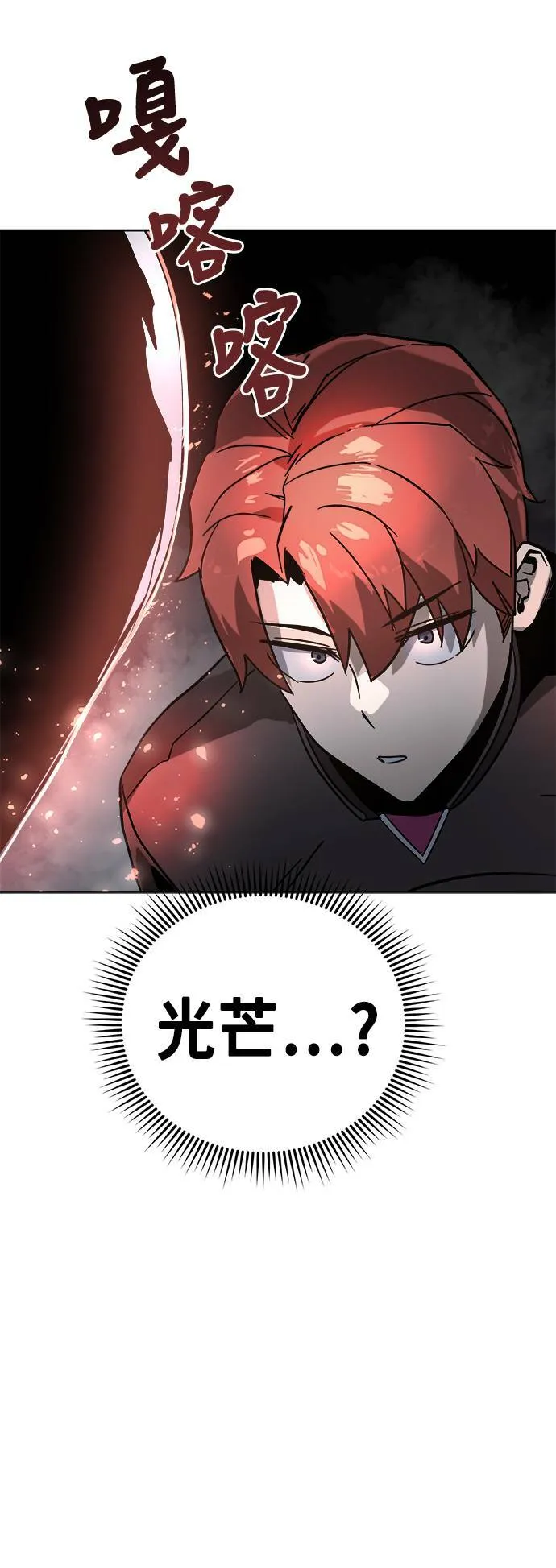 第39话 第9页
