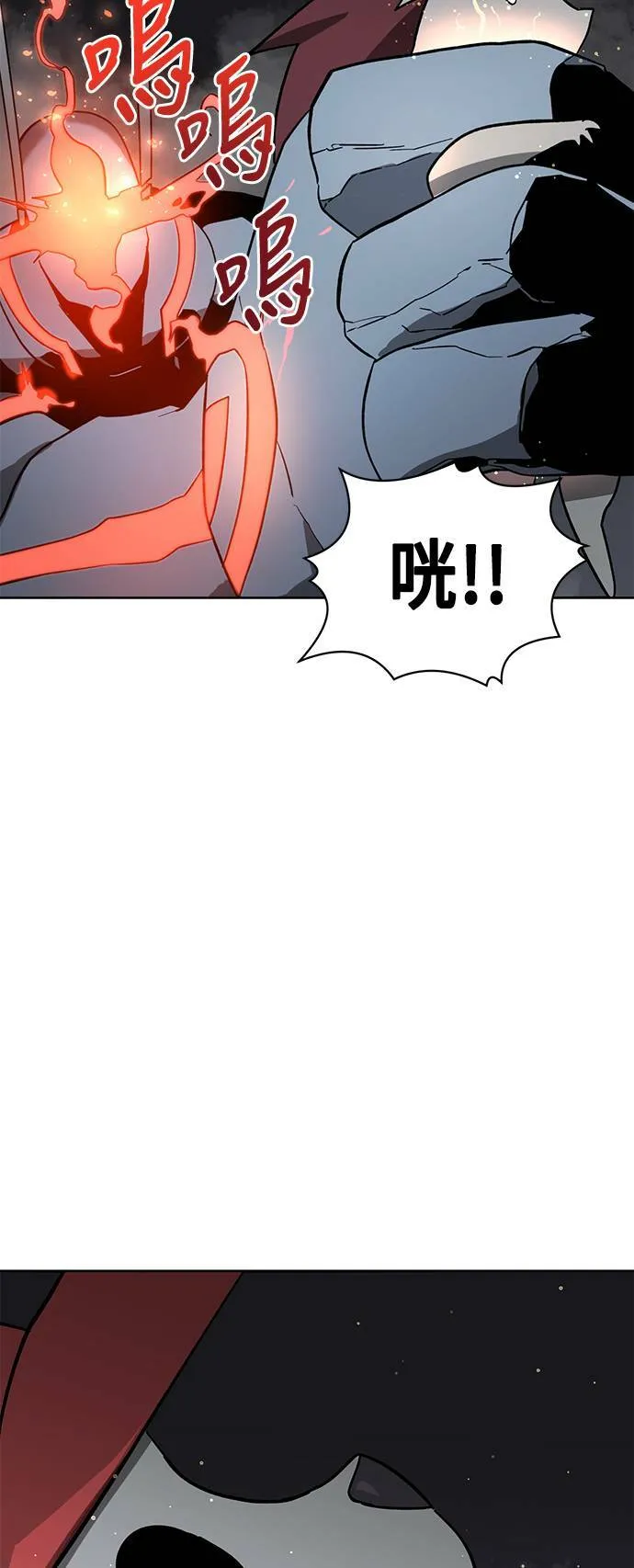 第39话 第12页