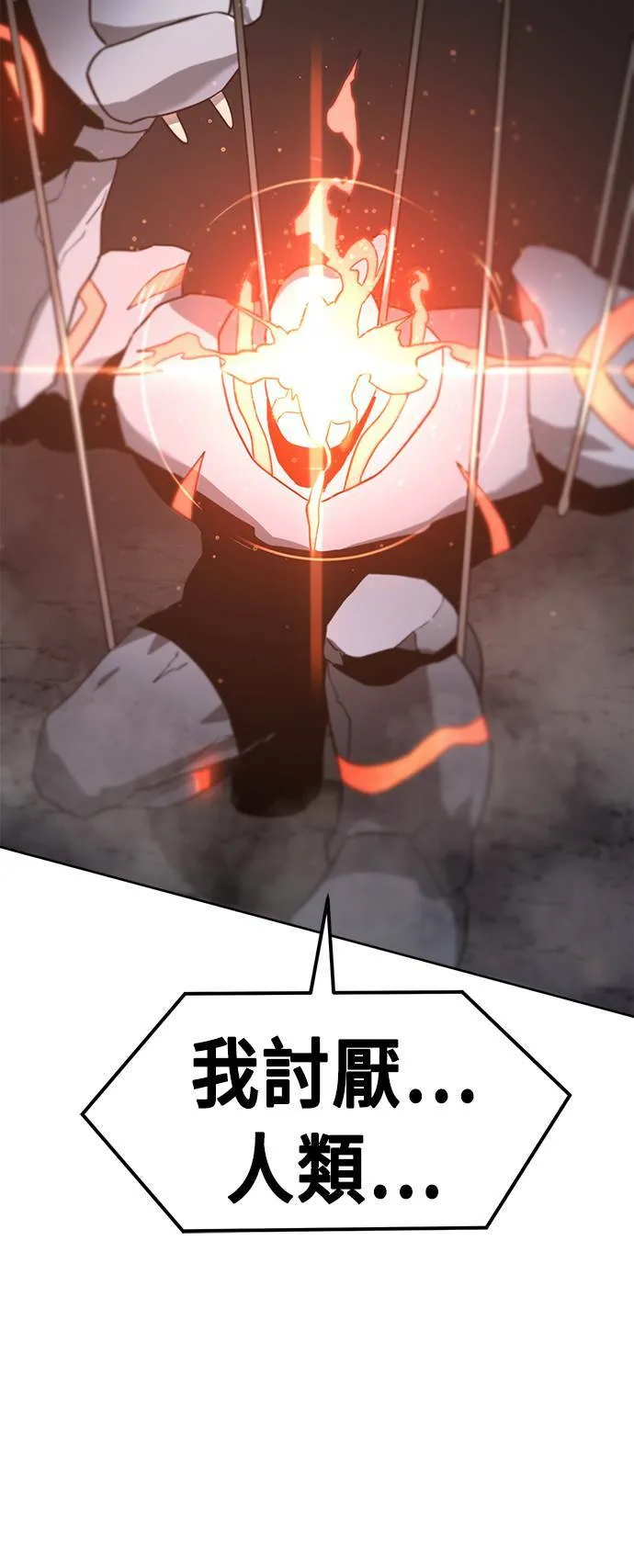 第39话 第14页