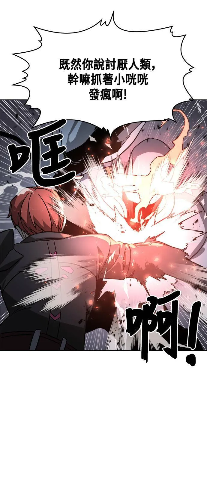 第39话 第15页