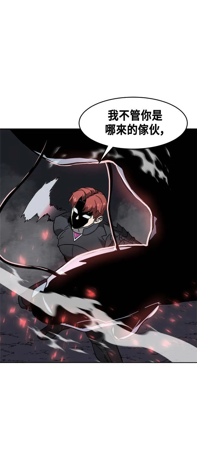 第39话 第17页