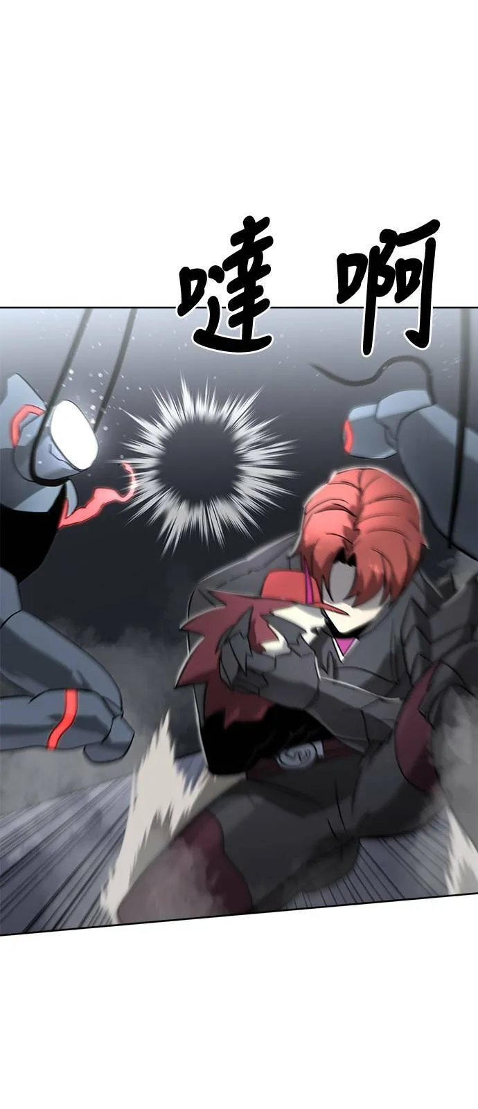 第39话 第21页