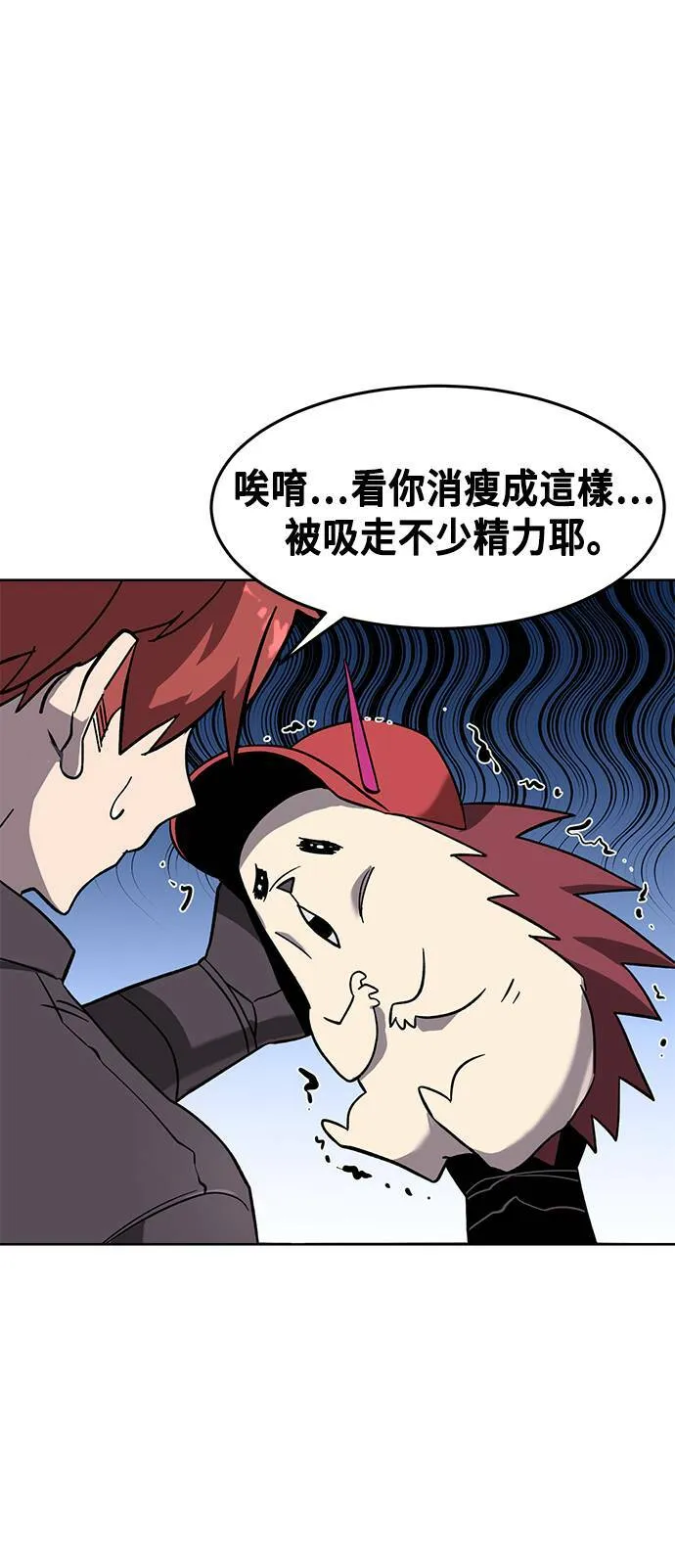 第39话 第22页
