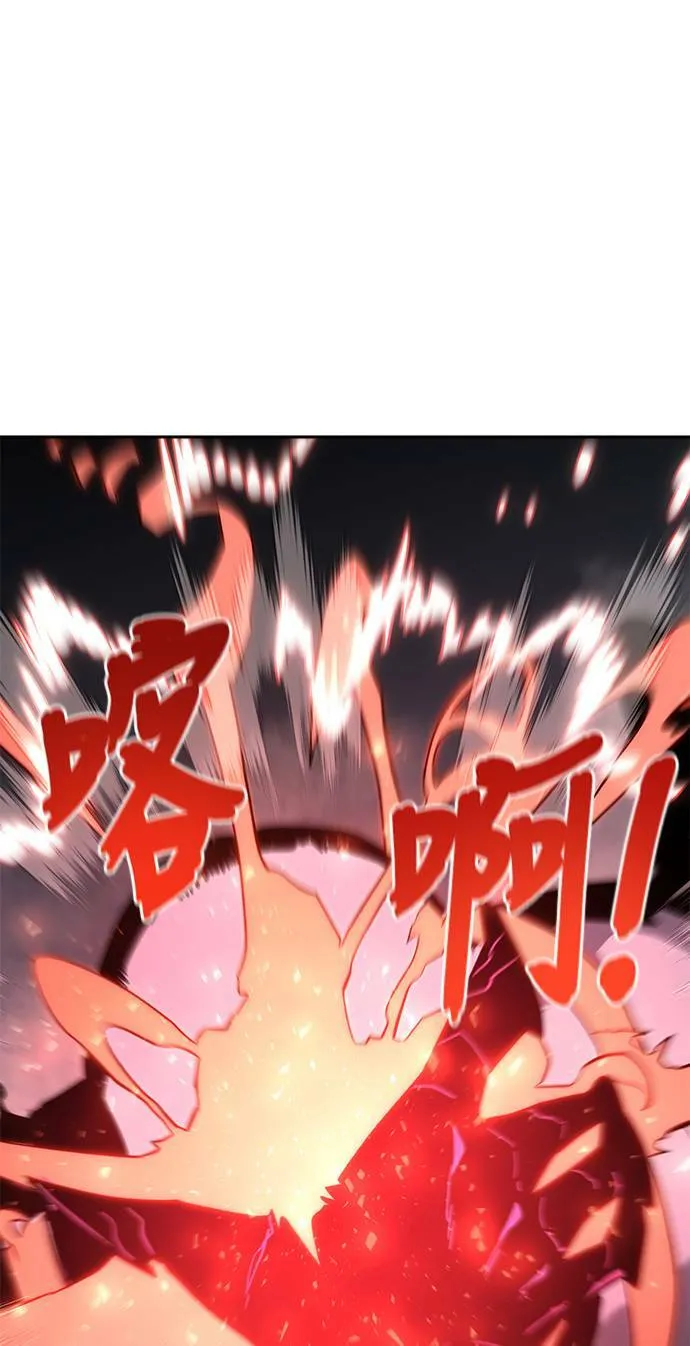 第39话 第27页