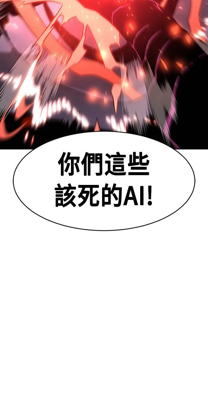 第39话 第28页