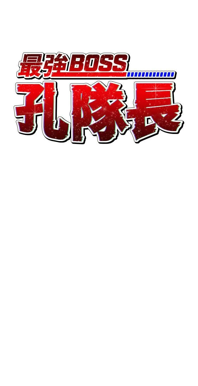 第39话 第29页
