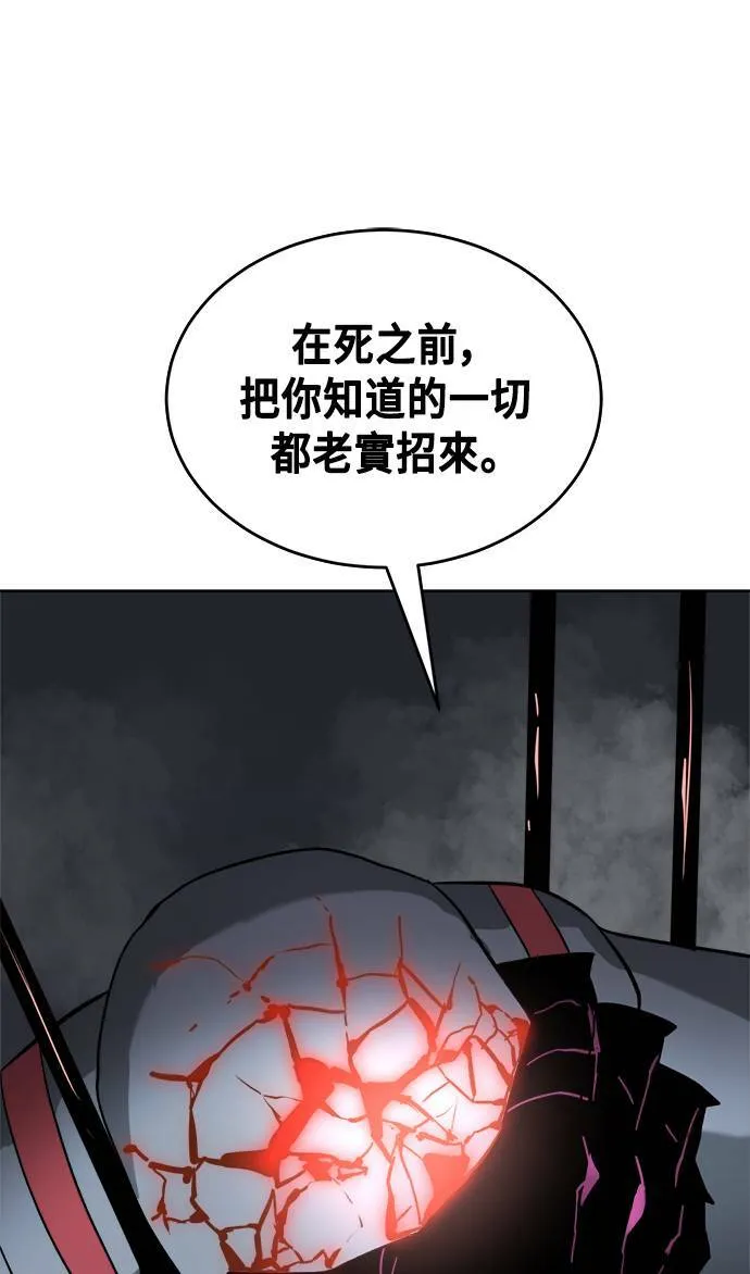 第39话 第30页