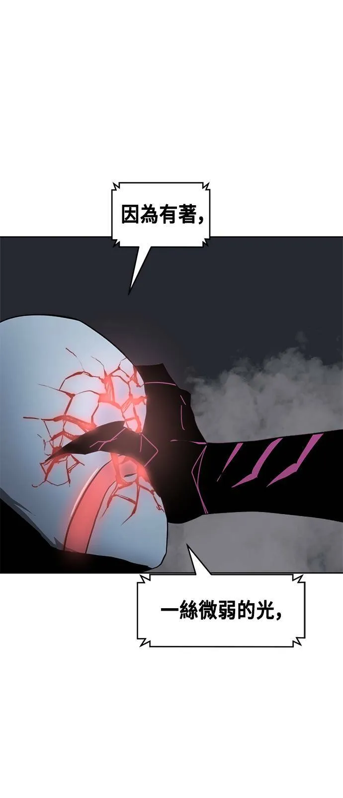 第39话 第33页
