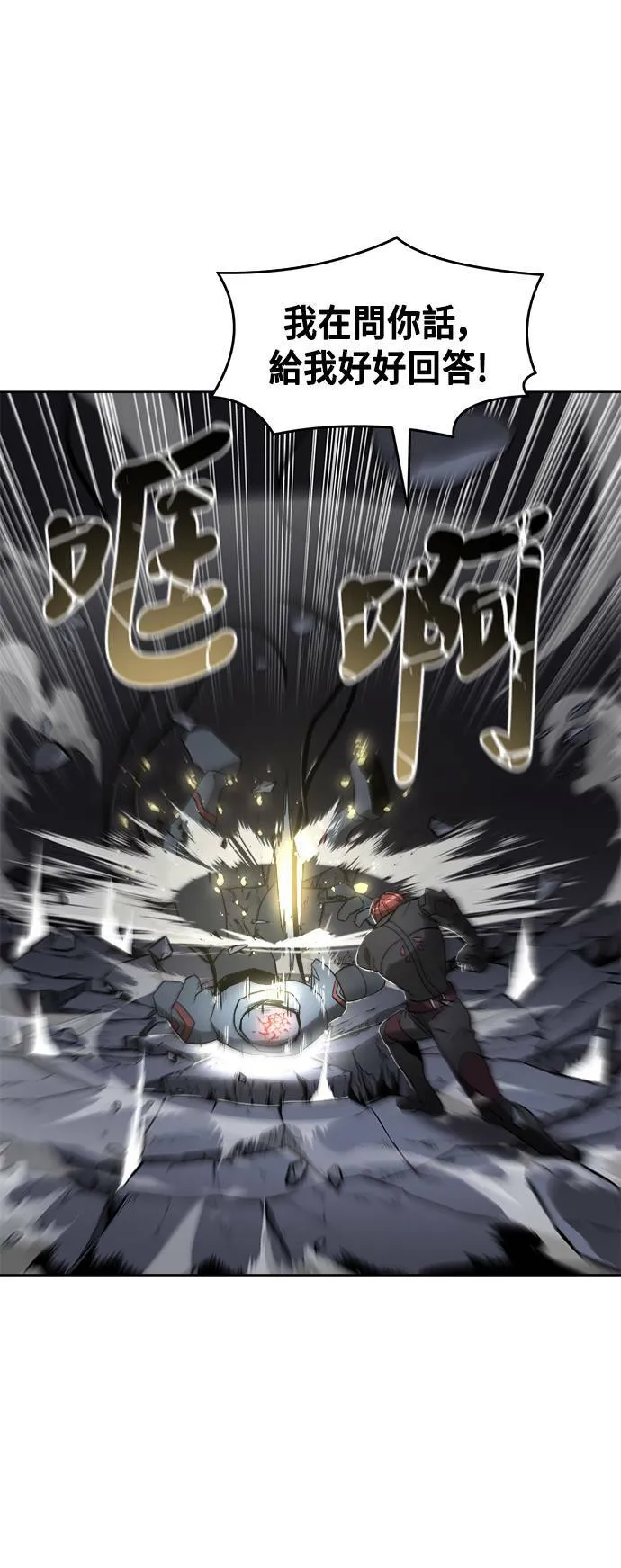 第39话 第37页
