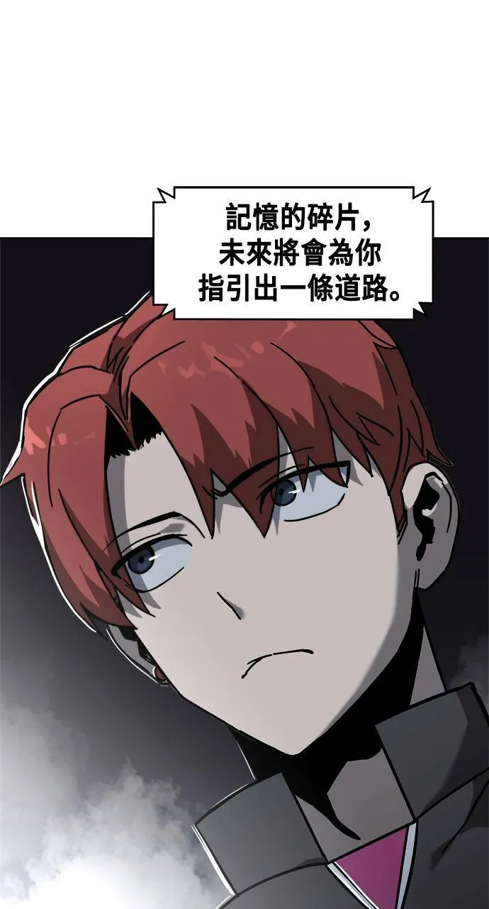 第39话 第73页