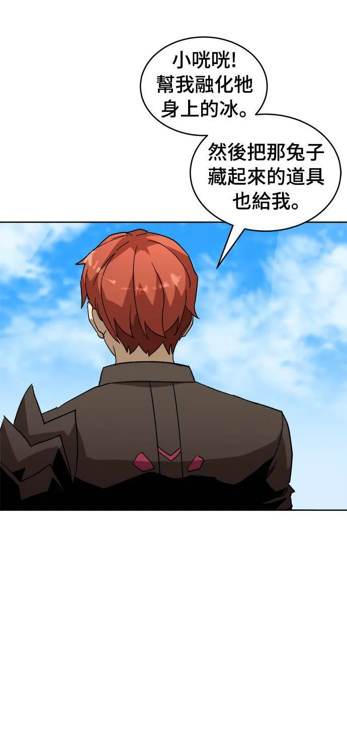 第40话 第50页