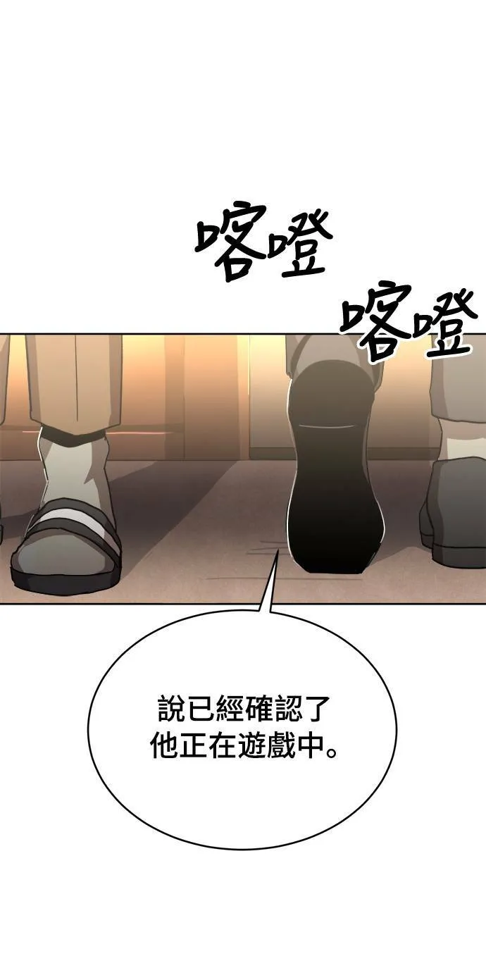 第41话 第14页