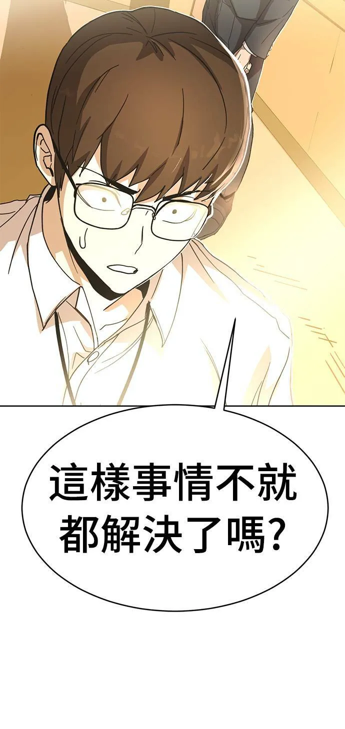 第41话 第16页