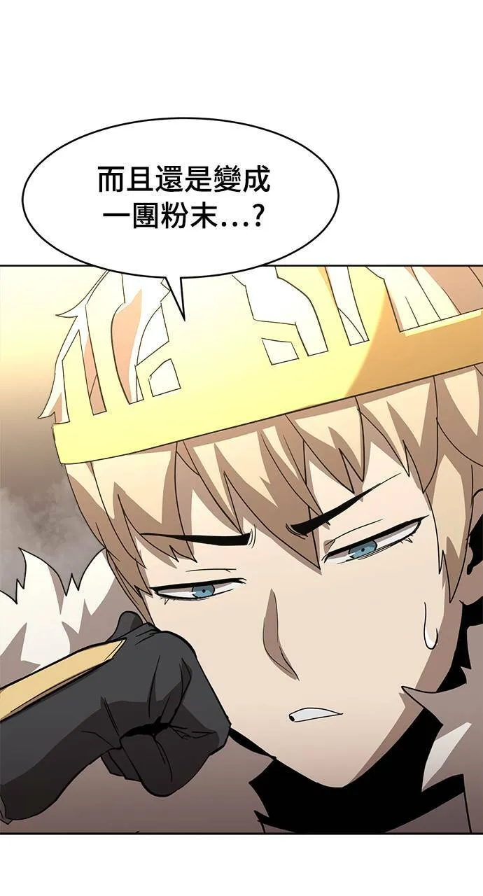 第41话 第29页