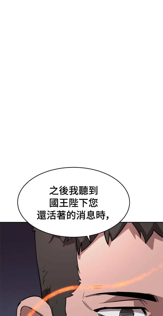 第41话 第47页