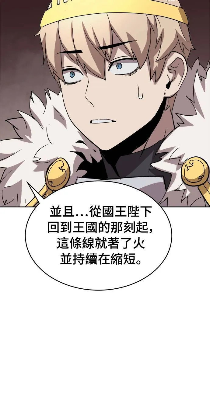 第41话 第49页