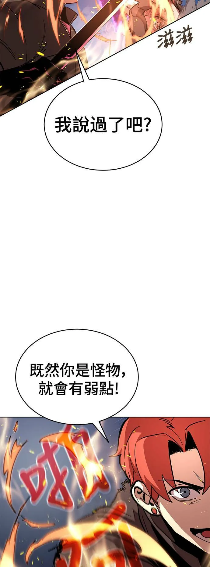 第42话 第35页