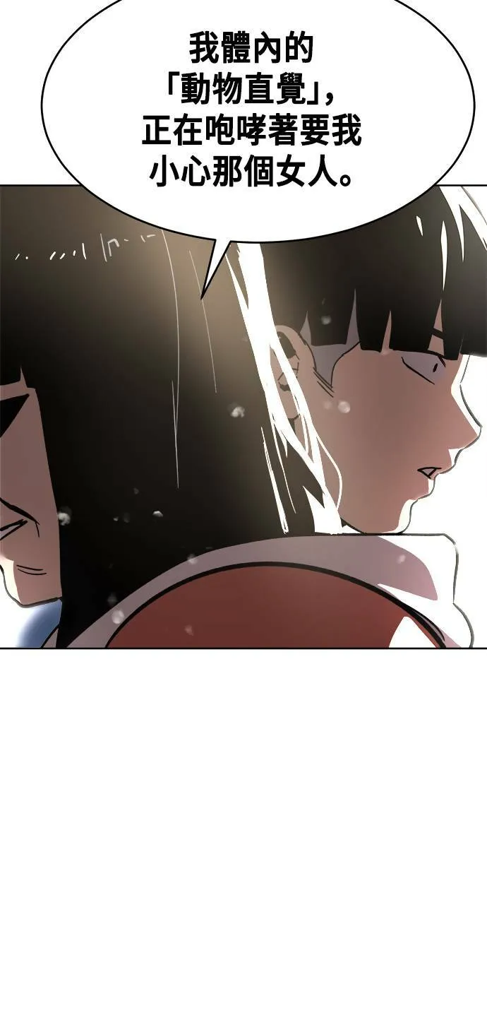 第43话 第39页