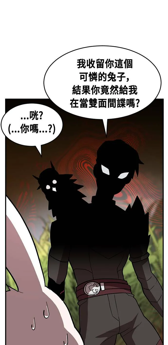 第45话 第56页