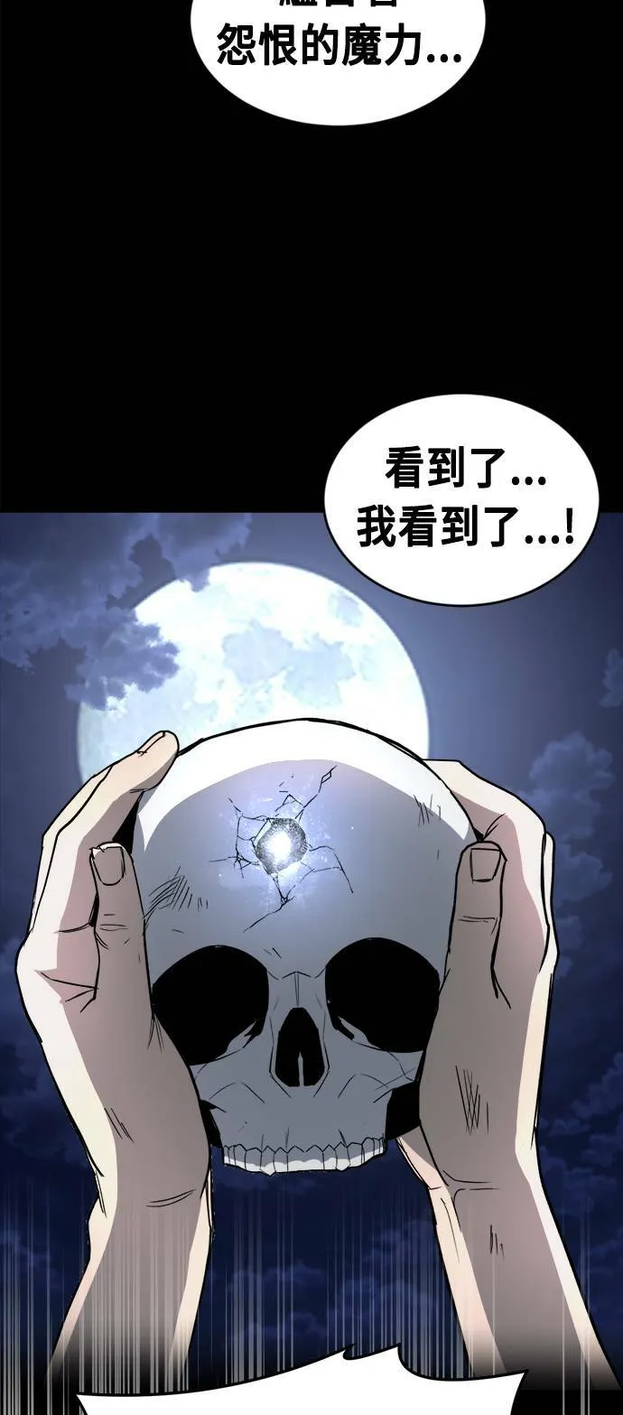 第47话 第9页