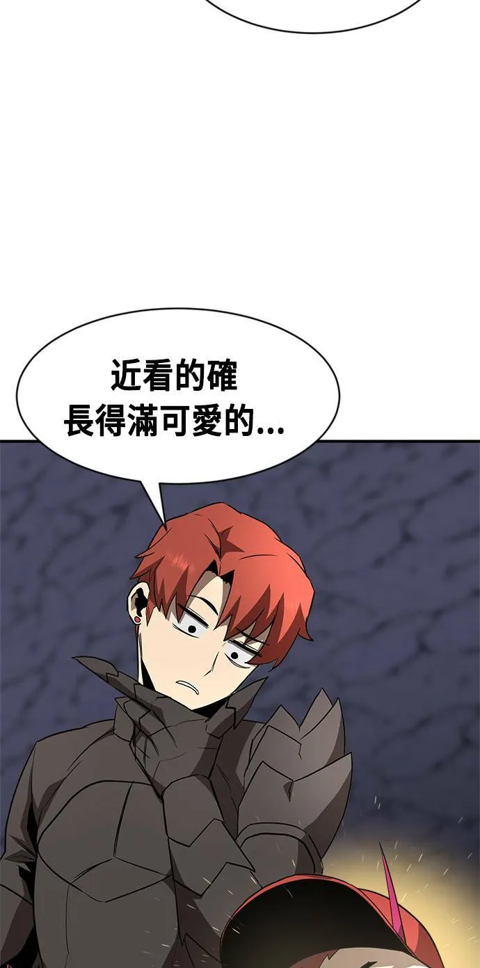第48话 第21页