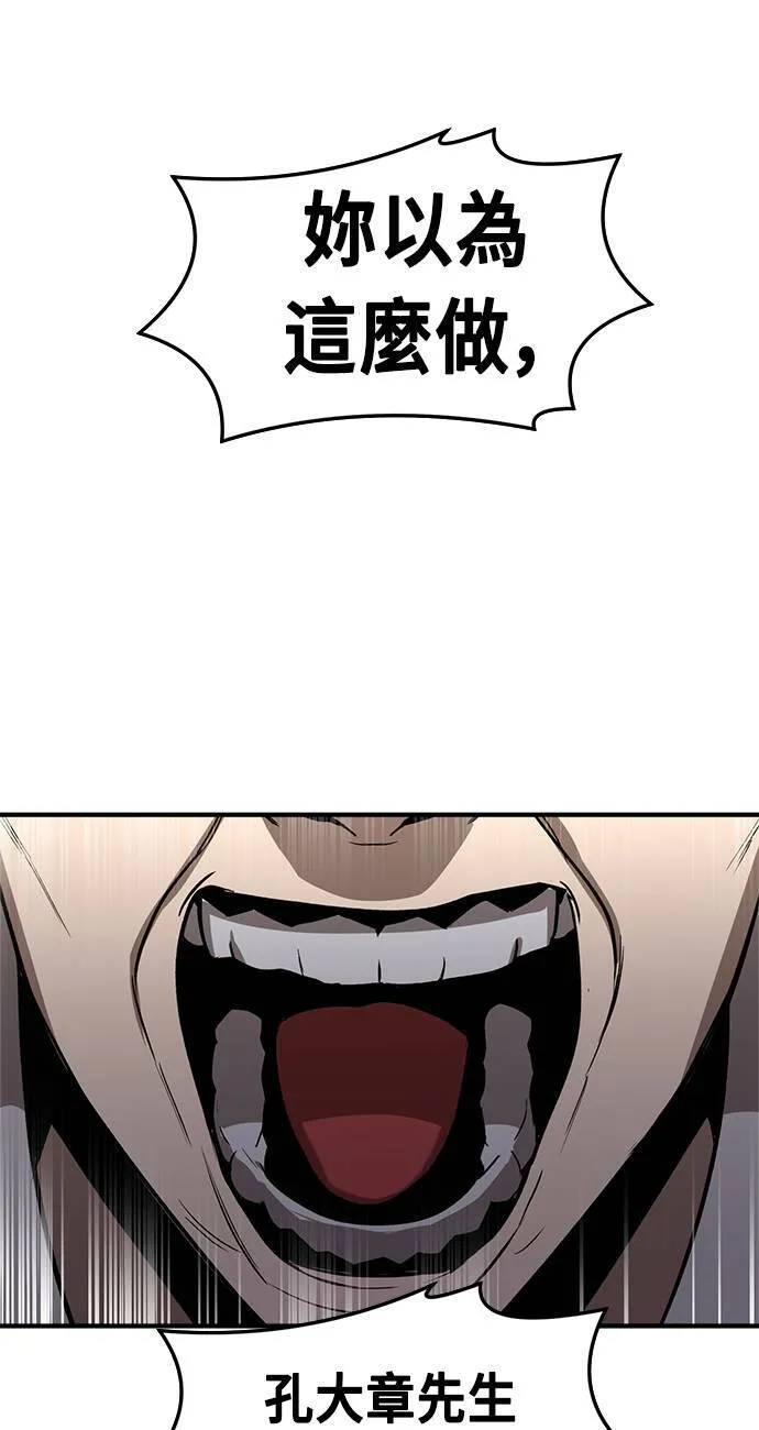 第49话 第1页