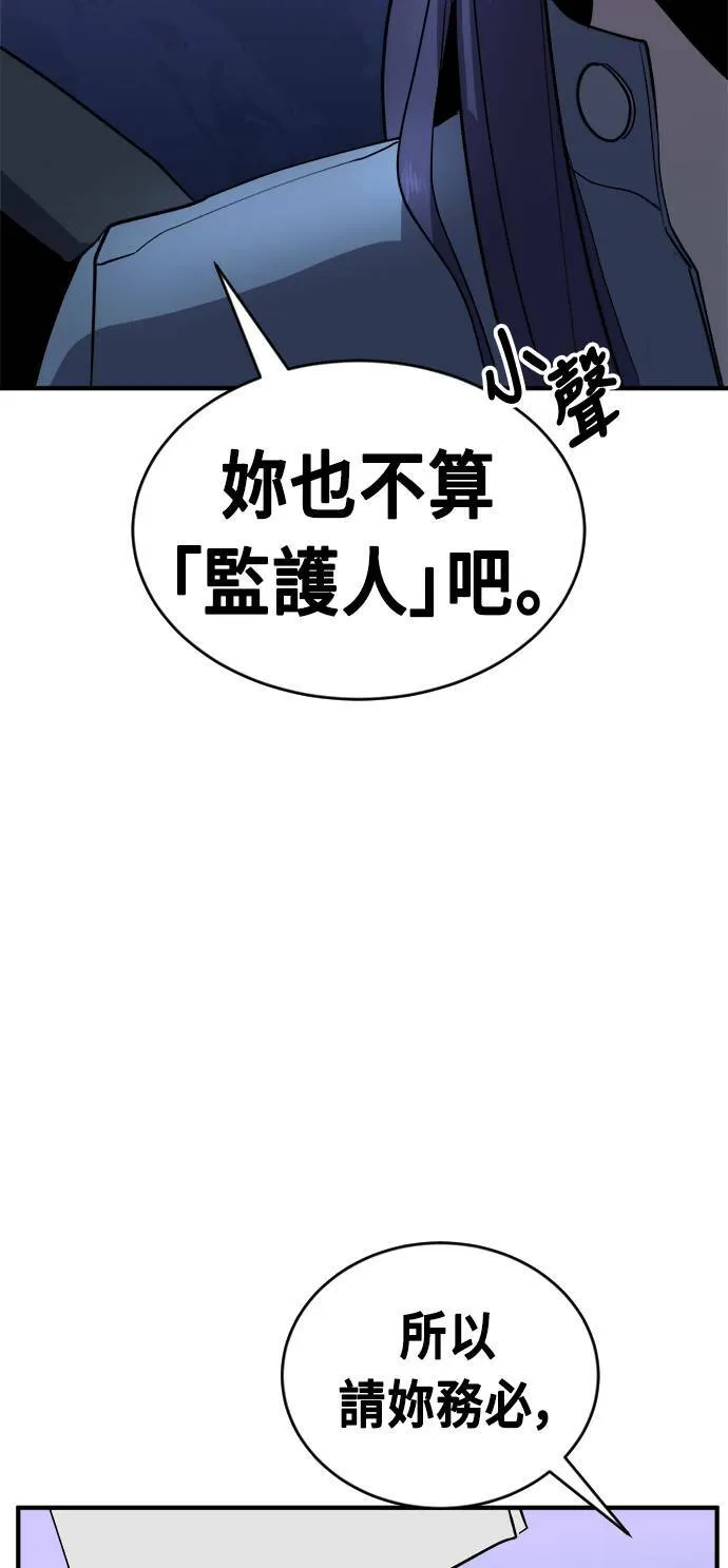 第49话 第11页