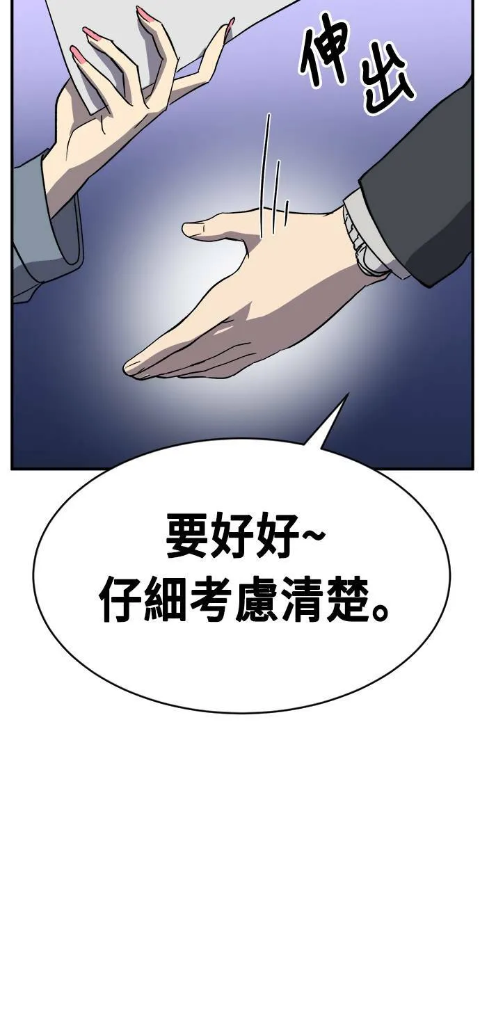 第49话 第12页