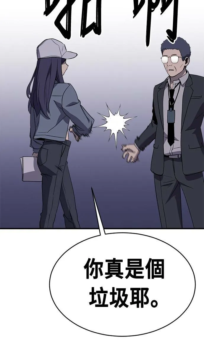 第49话 第15页