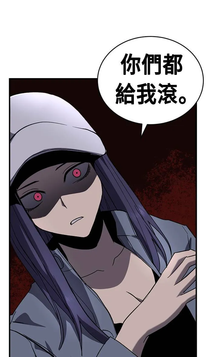 第49话 第16页