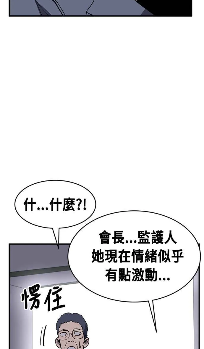 第49话 第17页
