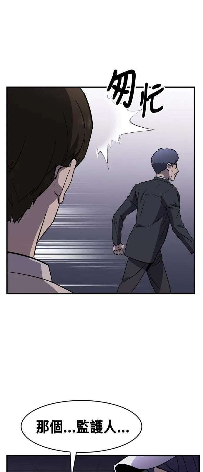 第49话 第19页