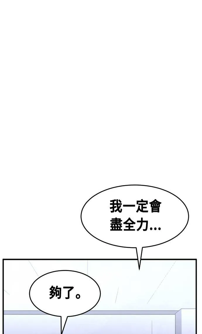 第49话 第25页